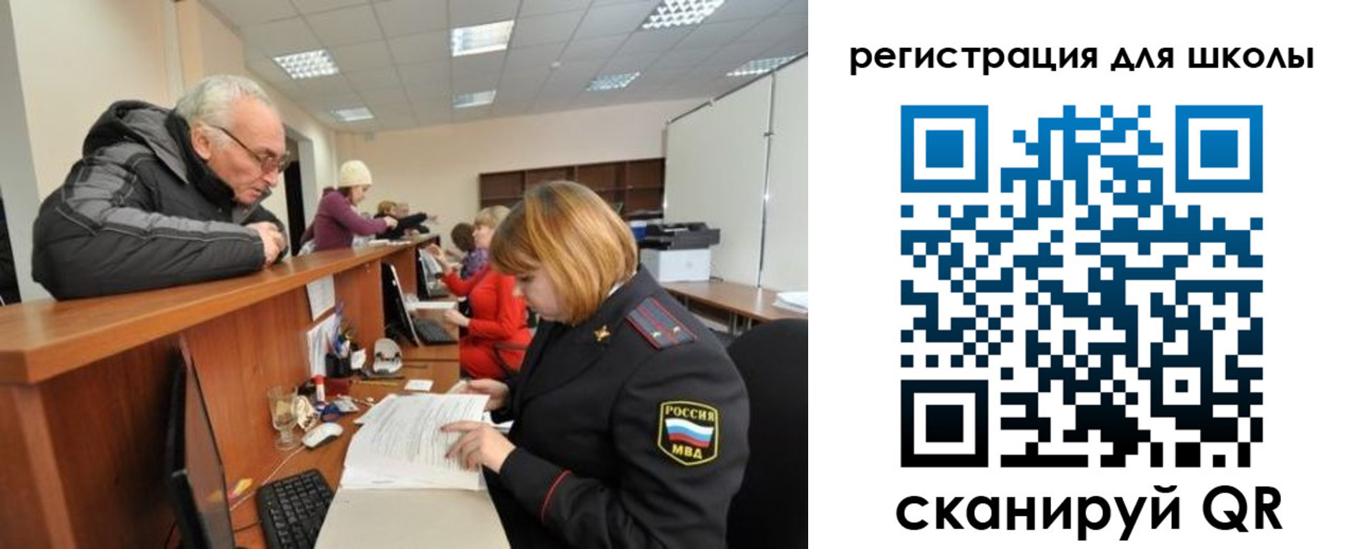 временная регистрация в квартире в Пионерском