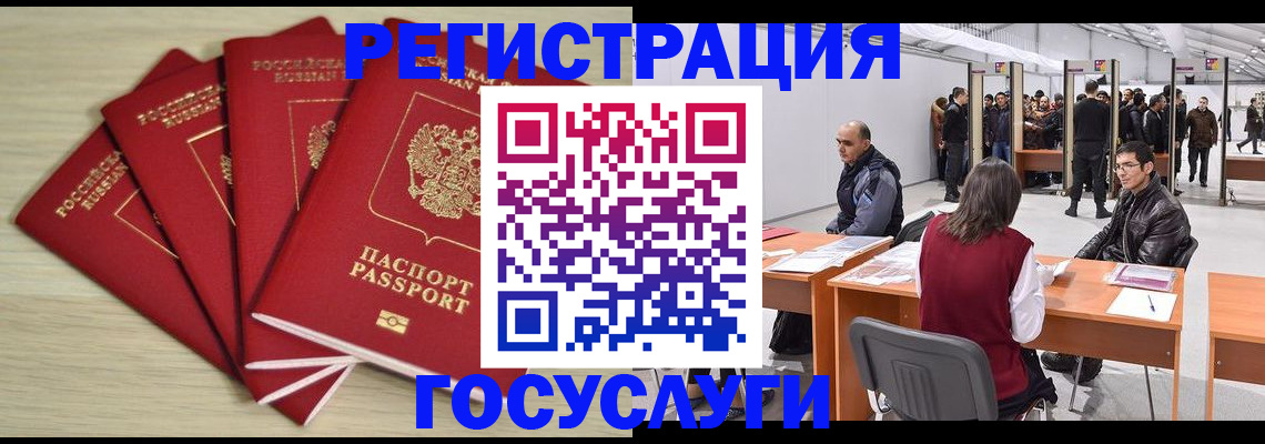прописка гарантия в Пионерском